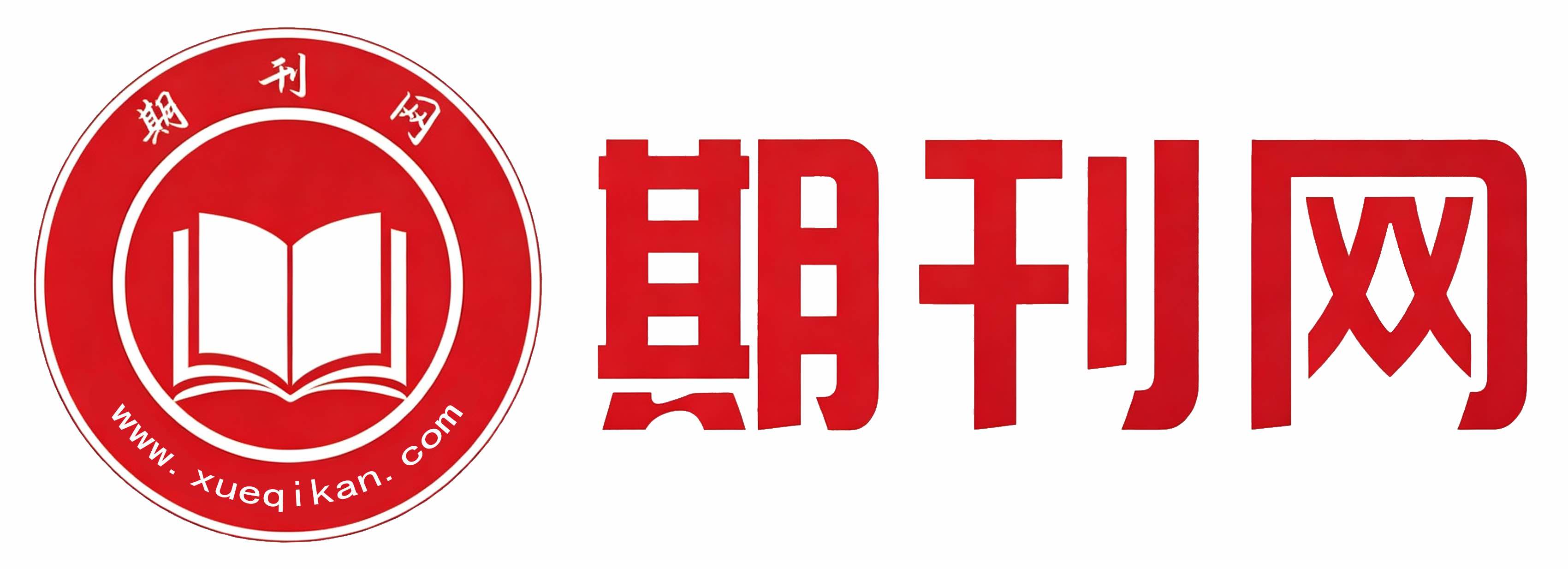 期刊网